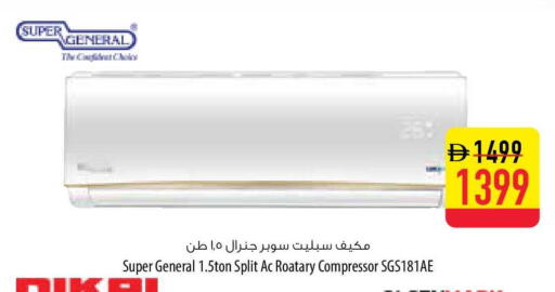 available at السفير ماركت in الإمارات العربية المتحدة , الامارات - ٱلْفُجَيْرَة‎