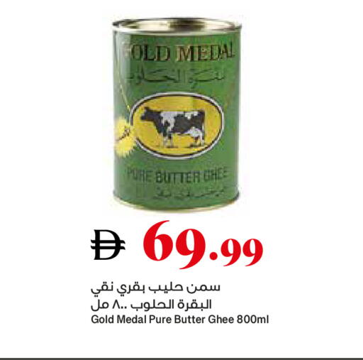 available at تروليز سوبرماركت in الإمارات العربية المتحدة , الامارات - الشارقة / عجمان