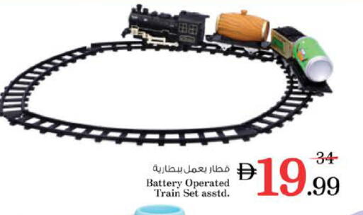 available at نستو هايبرماركت in الإمارات العربية المتحدة , الامارات - دبي