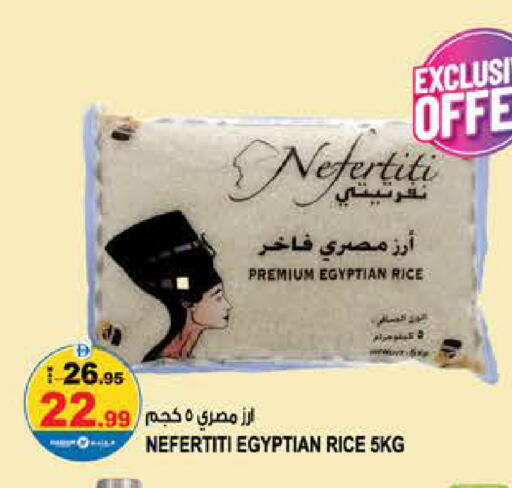 available at Hashim Hypermarket in UAE - Sharjah / Ajman
