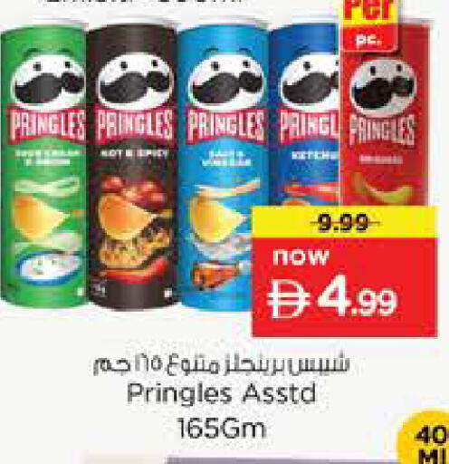 available at Nesto Hypermarket in UAE - Abu Dhabi