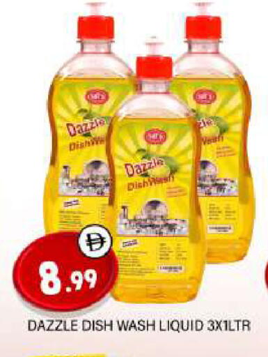 available at المدينة in الإمارات العربية المتحدة , الامارات - الشارقة / عجمان