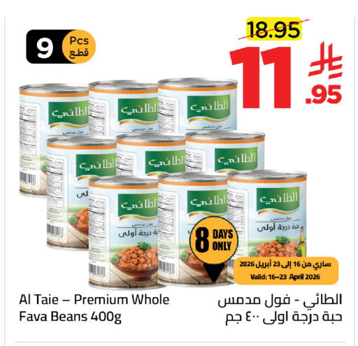 available at وهج مارت in مملكة العربية السعودية, السعودية, سعودية - جدة