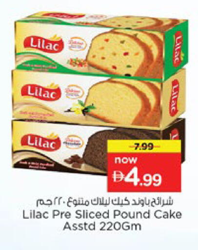 available at Nesto Hypermarket in UAE - Ras al Khaimah