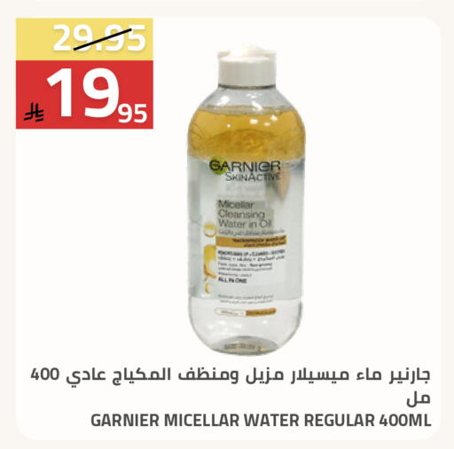 available at Astra Markets in KSA, Saudi Arabia, Saudi - Tabuk