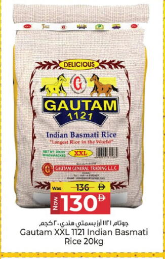 available at Kenz Hypermarket in UAE - Sharjah / Ajman