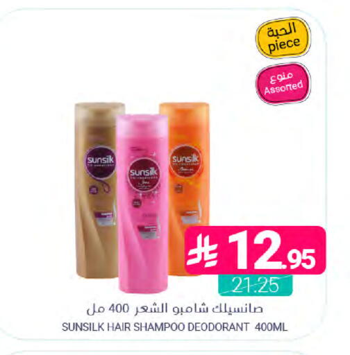 available at Muntazah Markets in KSA, Saudi Arabia, Saudi - Dammam