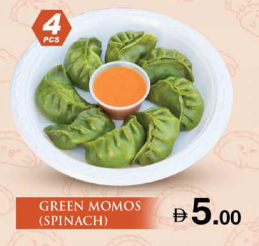 Spinach available at سفاري هايبر ماركت in الإمارات العربية المتحدة , الامارات - رَأْس ٱلْخَيْمَة