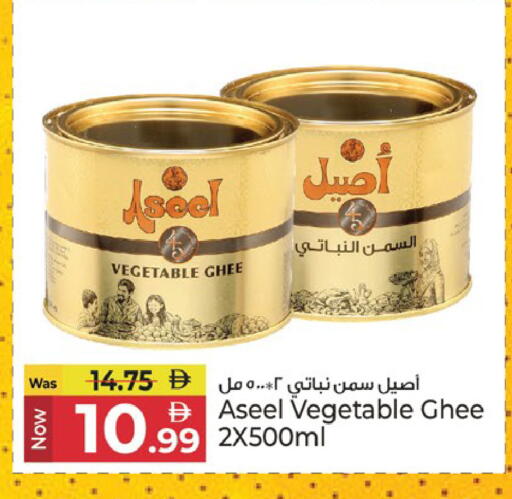 available at Kenz Hypermarket in UAE - Sharjah / Ajman