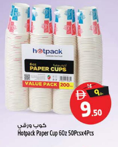 available at Safari Hypermarket in UAE - Sharjah / Ajman