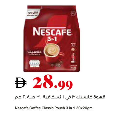 available at تروليز سوبرماركت in الإمارات العربية المتحدة , الامارات - الشارقة / عجمان