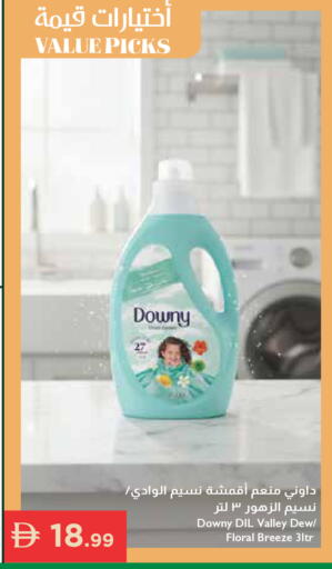 available at Istanbul Supermarket in UAE - Ras al Khaimah