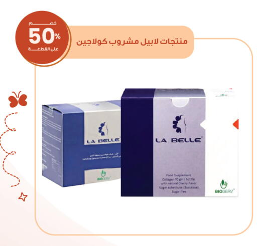 Cherry available at صيدليات انوفا in مملكة العربية السعودية, السعودية, سعودية - أبها