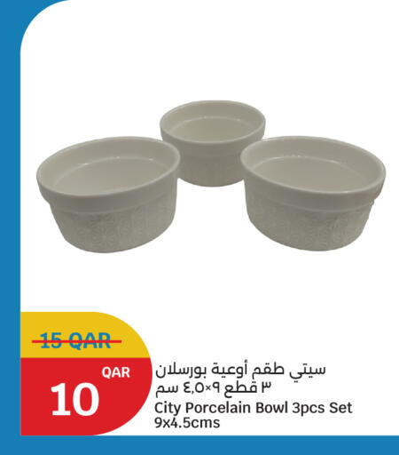 available at City Hypermarket in Qatar - Al Shamal