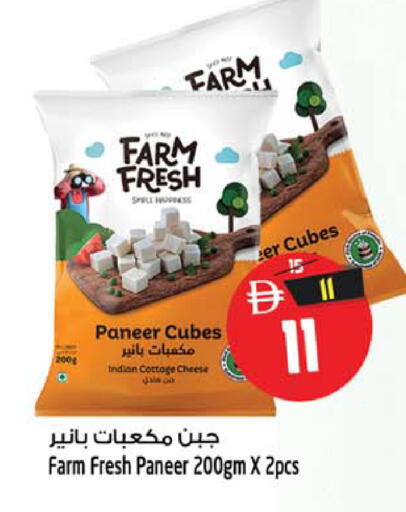 available at سفاري هايبرماركت in الإمارات العربية المتحدة , الامارات - الشارقة / عجمان