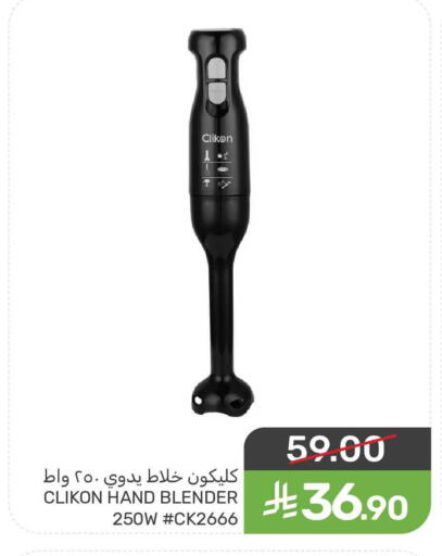 available at  مـزايــا in مملكة العربية السعودية, السعودية, سعودية - المنطقة الشرقية