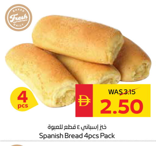 available at SPAR Hyper Market  in UAE - Dubai