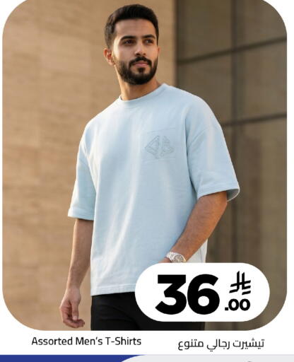 available at وهج مارت in مملكة العربية السعودية, السعودية, سعودية - جدة