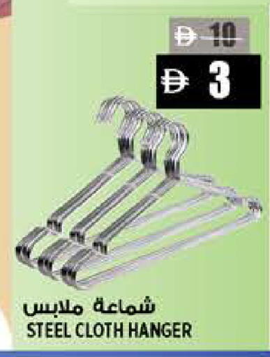 available at Hashim Hypermarket in UAE - Sharjah / Ajman