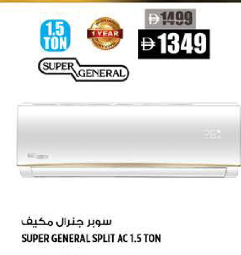 available at Hashim Hypermarket in UAE - Sharjah / Ajman
