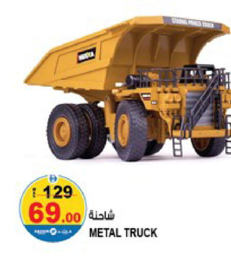 available at Hashim Hypermarket in UAE - Sharjah / Ajman