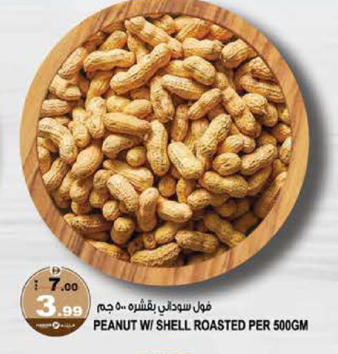 available at Hashim Hypermarket in UAE - Sharjah / Ajman