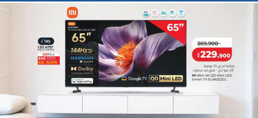 Apple available at لولو هايبر ماركت in الكويت - مدينة الكويت