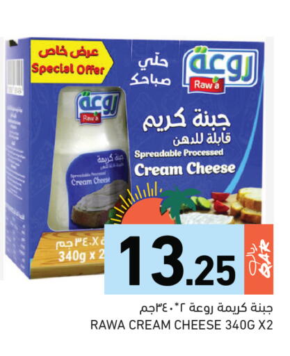 available at Aswaq Ramez in Qatar - Al Daayen