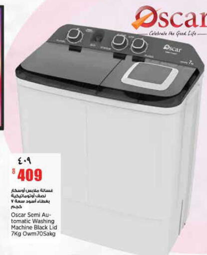 available at سوبر ماركت الهندي الجديد in قطر - الشحانية