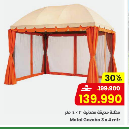 available at مركز سلطان in عُمان - مسقط‎