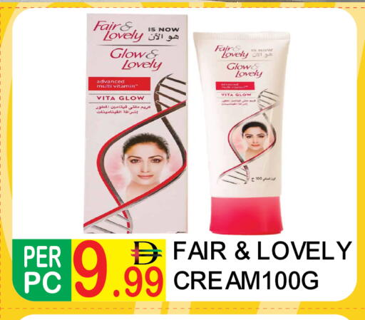 available at دريم لاند in الإمارات العربية المتحدة , الامارات - دبي