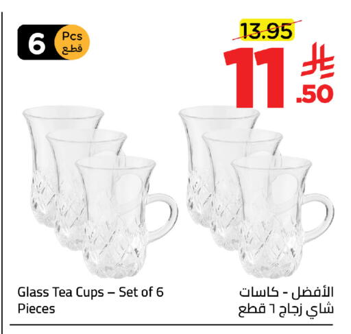 available at وهج مارت in مملكة العربية السعودية, السعودية, سعودية - جدة