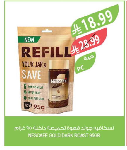 available at Farm  in KSA, Saudi Arabia, Saudi - Al-Kharj