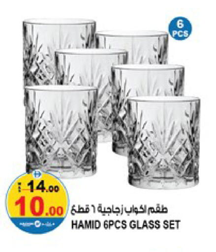 available at Hashim Hypermarket in UAE - Sharjah / Ajman