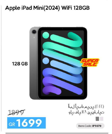 Apple available at آي كونكت in قطر - أم صلال