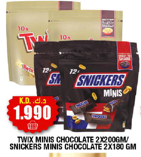 available at سوق امباسادور المركزي in الكويت - مدينة الكويت