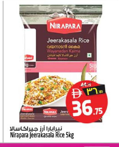 available at سفاري هايبر ماركت in الإمارات العربية المتحدة , الامارات - رَأْس ٱلْخَيْمَة