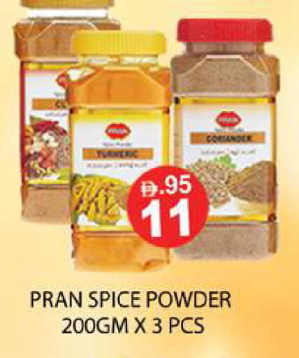 Turmeric available at Zain Mart Supermarket in UAE - Ras al Khaimah