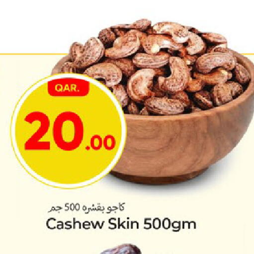 available at باريس هايبرماركت in قطر - الدوحة