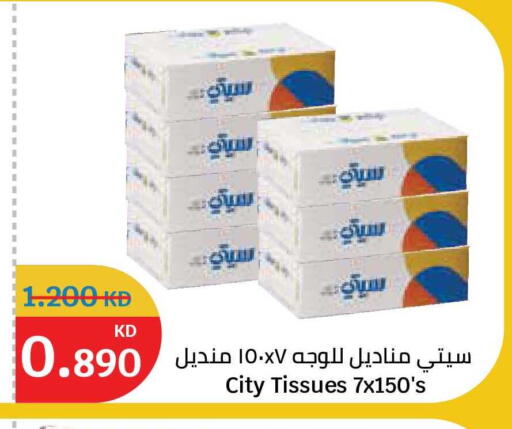 available at City Hypermarket in Kuwait - Kuwait City