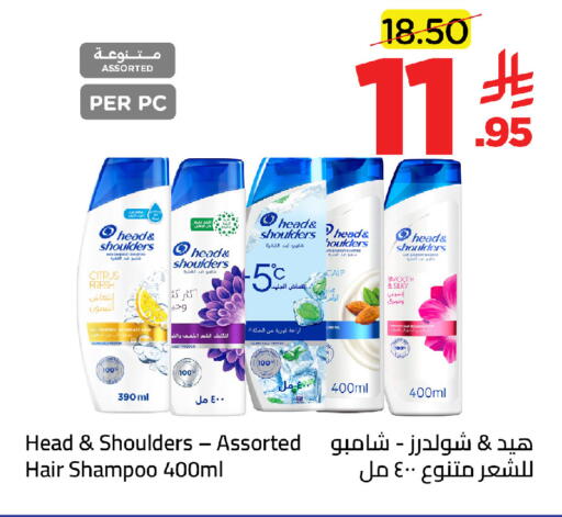 available at وهج مارت in مملكة العربية السعودية, السعودية, سعودية - جدة