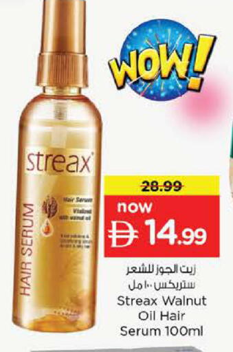 available at نستو هايبرماركت in الإمارات العربية المتحدة , الامارات - دبي