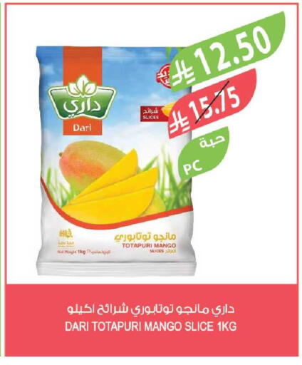 Mango available at Farm  in KSA, Saudi Arabia, Saudi - Al Khobar