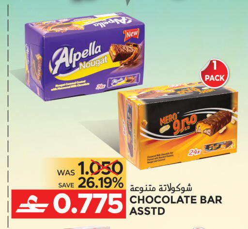 available at Dragon Gift Center in Oman - Muscat