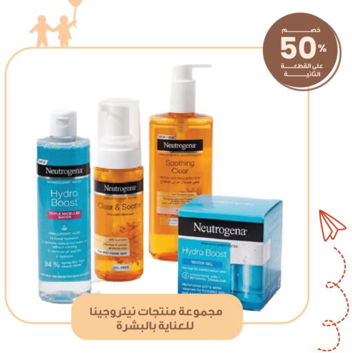 available at Innova Health Care in KSA, Saudi Arabia, Saudi - Yanbu