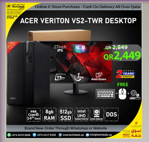 available at تك ديلس ترادينغ in قطر - الريان