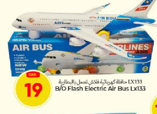 available at باريس هايبرماركت in قطر - الريان