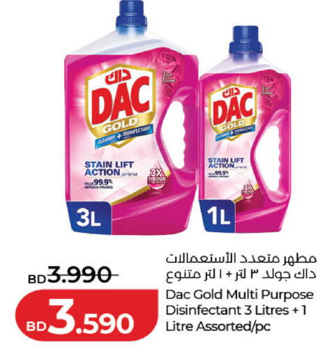 available at لولو هايبر ماركت in البحرين