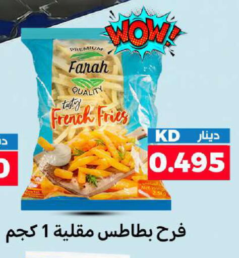 available at Meem Central Market Co in Kuwait - Kuwait City