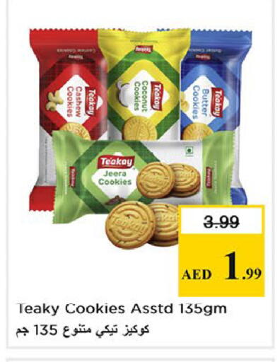 available at نستو هايبرماركت in الإمارات العربية المتحدة , الامارات - الشارقة / عجمان